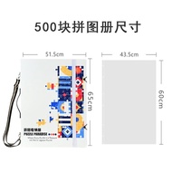 [Multi-Page Storage] 500 Pieces Finished Product Puzzle Storage Book A1 Poster Book 500-2000 Pieces 