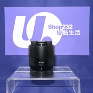 『Trade In優惠』TTArtisan 56mm F1.8 AF For Sony E 半幅鏡 等效85mm F1.8大光圈 淺景深 輕巧易攜帶 人像一流 E-Mount A6700 A6600 
