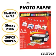 {SG} 20PCS 100PCS Glossy Photo Paper A4 A5 Photo Print Paper Inkjet 4R 3R 5R Single Side Print Photo
