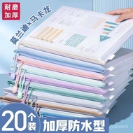 Taiwan Ready Stock Can Open Tickets a4 File Bag Zipper Type Transparent Exam Storage Student Large-C