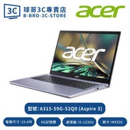 Acer 宏碁 Aspire 3 A315-59G-52Q0 紫  15.6吋筆電