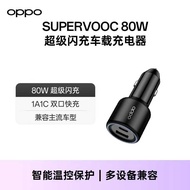 Suitable for Car Super Fast Charging 80W Car Charger Mobile Phone Fast Charging Charging Head Charge