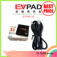 [HL Enterprise] EVPAD Original Power Cable for 3S 易播电视盒3S电源线 Accessories for EVPAD (CABLE ONLY)