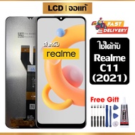 หน้าจอแท้ หน้าจอ Lcd สูท oppo Realme C11(2021) จอแท้ จอ เข้ากันได้กับรุ่นหน้าจอ Realme C11(2021) ไขค