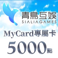 MyCard-Sialia Games專屬卡5000點(特價95折) MyCard-Sialia Games5000燦坤線上購物