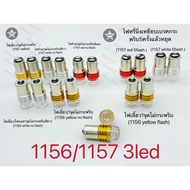 2-Point Round Tail Light 1157 1-Point Turn Signal 1156 For 3led 12v Car 1 Pair