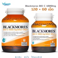 120+60 Tablets Blackmores Bio C daily Imu+ Vitamin Imu