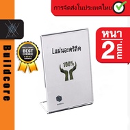 Table Sign A6/4x6 Inches A6/4x6 A6/4x6