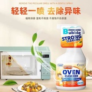 A34-【500ml/瓶】蒸烤箱清潔劑 微波爐 內部專用 清洗 烤箱清理 除垢 去焦黑油污