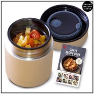 Featured on TV Iris Ohyama Vacuum Insulated Soup Jar 300ml Gold Keeps hot over 51 degrees and cold u