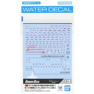 Gundam Water Decal GD 143 - HGUC Mobile Suit Gundam : Hathaway's Flash Multiuse 2