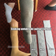 5PCS Stoking Tebal Kaki Palsu /Thick Stump Sock Prosthesis per UNIT/Stump Sock for prosthetics leg /