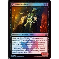 <YUGUCO> Krumar Initiate U 0084 (Foil) Magic The Gathering : Tarkir : Dragonstorm