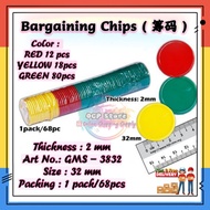 Bargaining Chips Mahjong Chips GMS 3832 color Chips