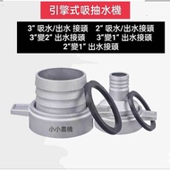 < Small Agricultural Machinery > Engine Type Water Pump Water Pump Thread Joint Fine Thread Joint 3 