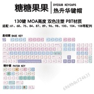 Cute Thai Candy DYE-SUB PBT Keycaps - โปรไฟล์ MOA 120 คีย์สำหรับแป้นพิมพ์ MX Mechanical