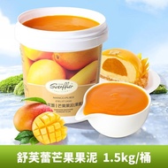 [2243 People Praise] Mango Puree 1.5Kg Strawberry Blueberry Raspberry Mushroom Mousse Dessert Cake G