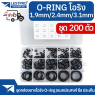 O-ring Set Rubber Seal OD 6-30mm CS 1.9mm 2.4mm 3.1mm 200 Pieces Gasket Oring Box