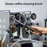 高壓蒸氣咖啡清潔刷 意式咖啡機沖煮頭清潔刷 蒸氣式清潔刷 專業咖啡清潔 Coffee Machine Cleaning Tools Espresso Cleaning Brush High-Pressure Steam Brush