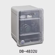 WONDERFUL 萬得福 DB-4832U 塑料防潮箱