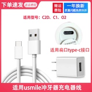 water flosser Suitable for usmile Space Capsule Flushing Device Charging Cable C2D Density Wave C1 S