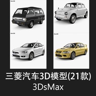 【3D142】3Ds Max Mitsubishi car 3D model 三菱汽车3D模型合集Fuso max obj fbx格式轿车面包车3dmax素材