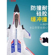 Air Plane Toys Flying Charging J-j20 Remote Control Glider Fixed Wing Children's Small Electric Figh