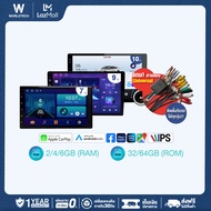 Worldtech จอแอนดรอย Lexia 7 9 10 นิ้ว RAM 2GB, 4GB(Upgrade) ROM 32GB เครื่องเสียงติดรถยนต์ ดู Netfli