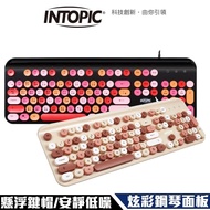 【INTOPIC】炫彩復古圓鍵帽鍵盤(KBD-98)