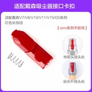 Suitable for Dyson Vacuum Cleaner Accessories V7V8V10V11V15G5 Red Button Buckle Button Repair Parts