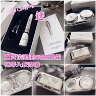 法國LECURER眼霜🎁送導入按摩儀