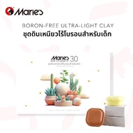 Marie’s | ชุดดินน้ำมันสร้างรูปสำหรับเด็ก