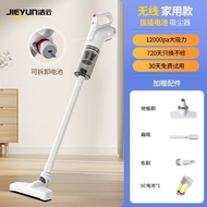 无线吸尘器小型家用大吸力吸尘机手持式吸拖一体机猫毛可拆卸电池