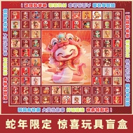 Magic Children down Nezha 110 Draw Hole Hole music lottery surprise blind box boys and girls childre