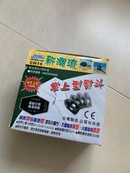 掌上型熨斗 portable iron - palm ✋🏻 size