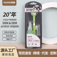 Pet Toothpaste Set Toothbrush Set Pet Gel Toothpaste Dog Toothpaste Set Silicone Finger Toothbrush