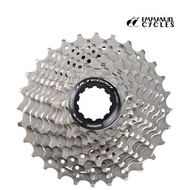 Shimano Ultegra R8000 11-Speed 11-32t Cassette