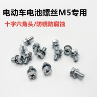 Electric Scooter Battery Connection M5M6Screw Tianneng20AH32AH45AH Battery with Spacer Spring Screw 