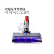 Syllere - 包送貨 -Dyson 代用 LED 軟絨毛滾筒吸頭 刷頭 (V7 V8 V10 V11適用) [平行進口] 紫色
