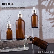 High-End Dropper Bottle Small Empty Bottle Dropper Bottle Cosmetic Essence Glue Head Sub-Packing Bot