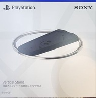 原裝正版全新 Sony PS5 slim 光碟版/數位版主機 直立架 香港行貨 Playstation 5 slim Disc/Digital version vertical stand