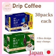 UCC Craftsman's Coffee Rich Roasted Drip Coffee 30packs × 2assortments [Direct from JAPAN] Deep Rich  Artisan Coffee Made in Japan