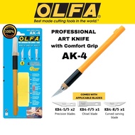 (BuyBlades)OLFA AK-4 Cushion Grip Art Knife & KB,KB4-WS/3 , KB4-NS/3, KB4-F/5, KB4-R/5, KB4-S/5 Repl