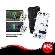 【10.25 SALE】 Nintendo Switch OLED TPU Protective Case