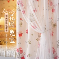 Dormitory Gauze Bed Curtain Student Dormitory Physical Blackout Lower Bunk Curtain Girls Dormitory U