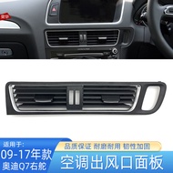 New Style Suitable for Audi Q5 Right Rudder Middle Left Right Air Outlet Panel Right Driver Room Air