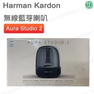 Harman Kardon - (開封,陳列機)Aura Studio 2 無線藍芽喇叭 黑色 無線家居喇叭【平行進口】