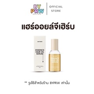 (Authentic From The Company) Hair Oil G Herb Restores Damaged To Beautiful Hair. Size 45 Ml. Jeeherb