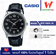 casio นาฬิกาผู้ชาย สายหนัง รุ่น MTP-V001 : MTP-V001GL-1B MTP-V001GL-7B MTP-V001L-1B คาสิโอ้ MTP V00