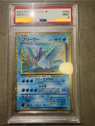 <PSA9> 急凍鳥 Articuno CLJ 009 <日版ptcg>